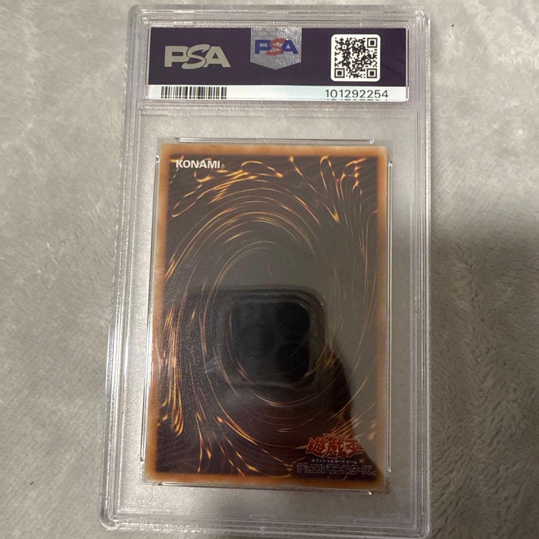 E-HERO フレア・ネオス PSA10 ULTIMATE RARE