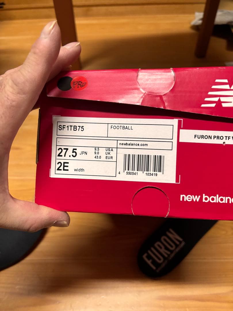 New Balance Furon PROTFV7 トレシュー27.5cm