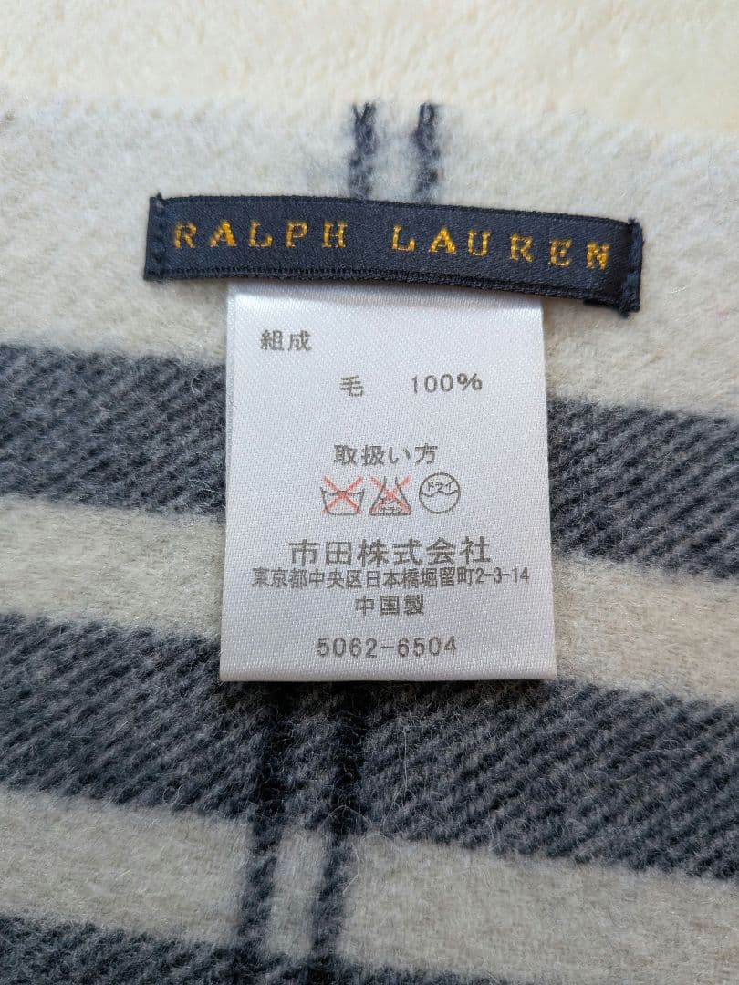 ラルフローレン　ブランケット　ホワイト&ブルー　WOOL100%　アウトドア