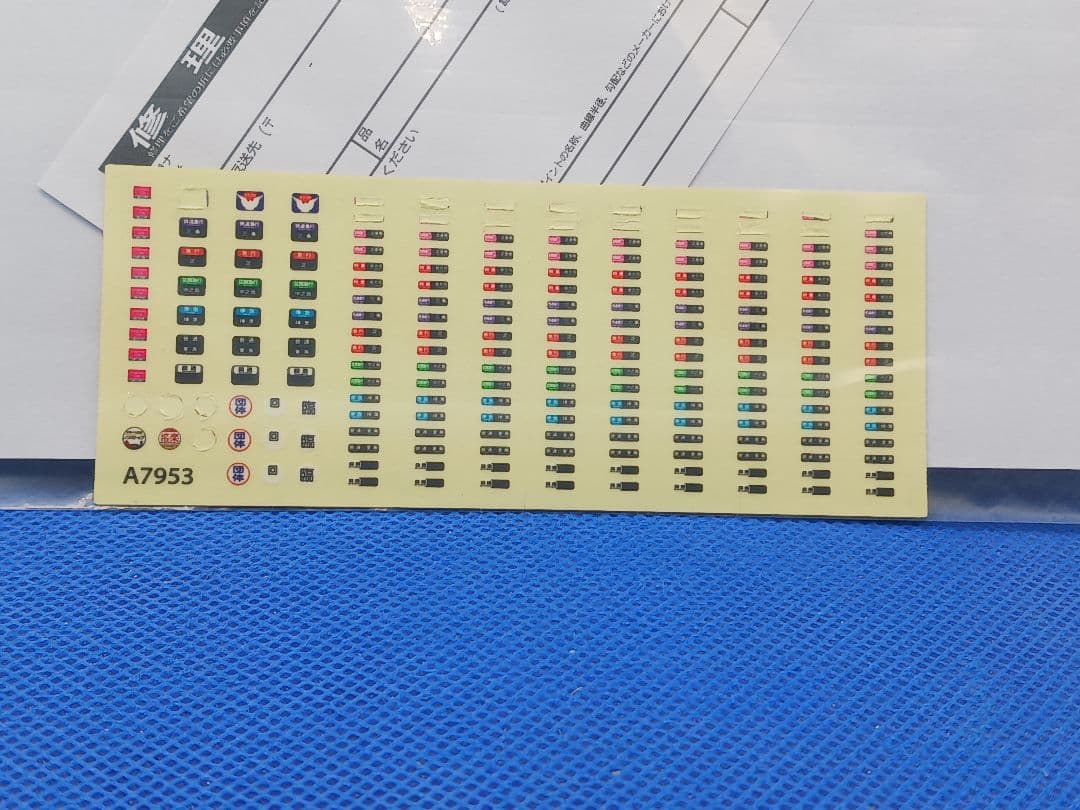 マイクロエース A7953 京阪8030系 旧3000系 クラシックタイプ 8両