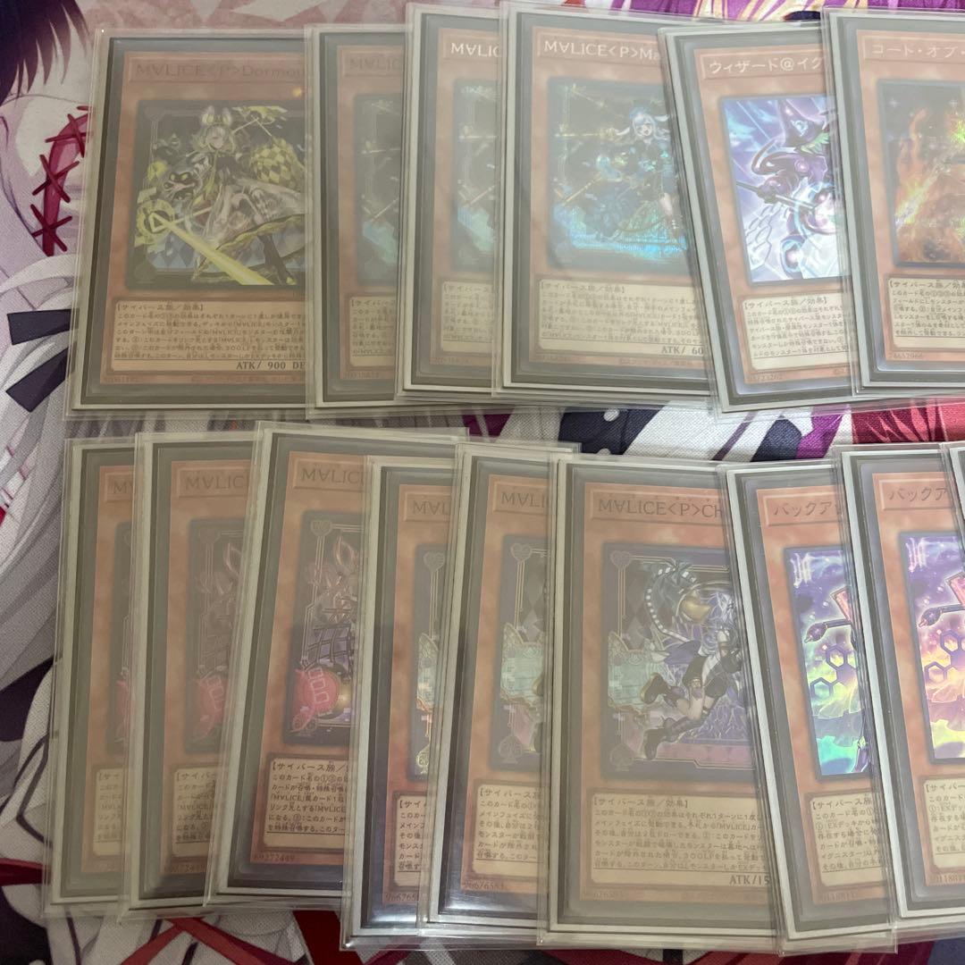 遊戯王 M∀LICE マリス デッキパーツ malice デッキ