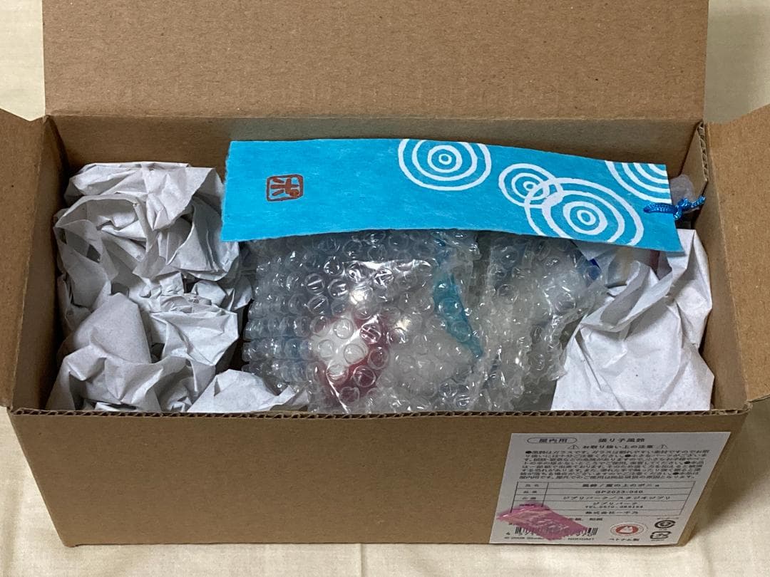 【新品】　ジブリパーク　崖の上のポニョ　張り子風鈴　大倉庫限定