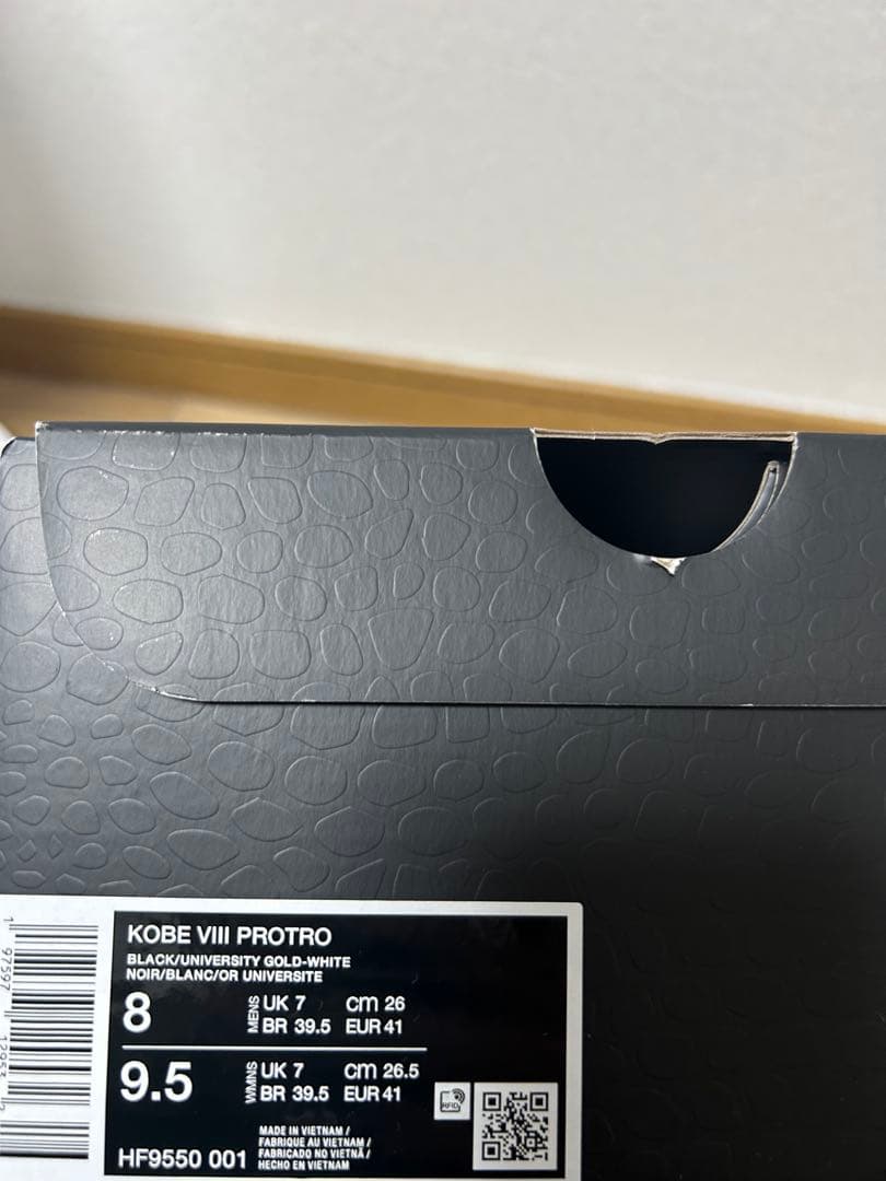 値下げ中NIKE KOBE Ⅷコービー8 26cm