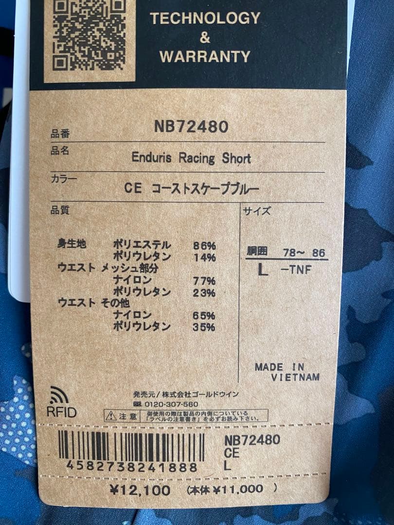 ノースフェイス　NB72480