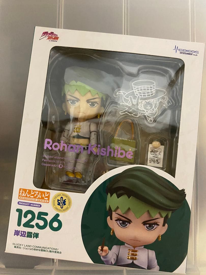ねんどろいど 岸辺露伴　ジョジョ 4部
