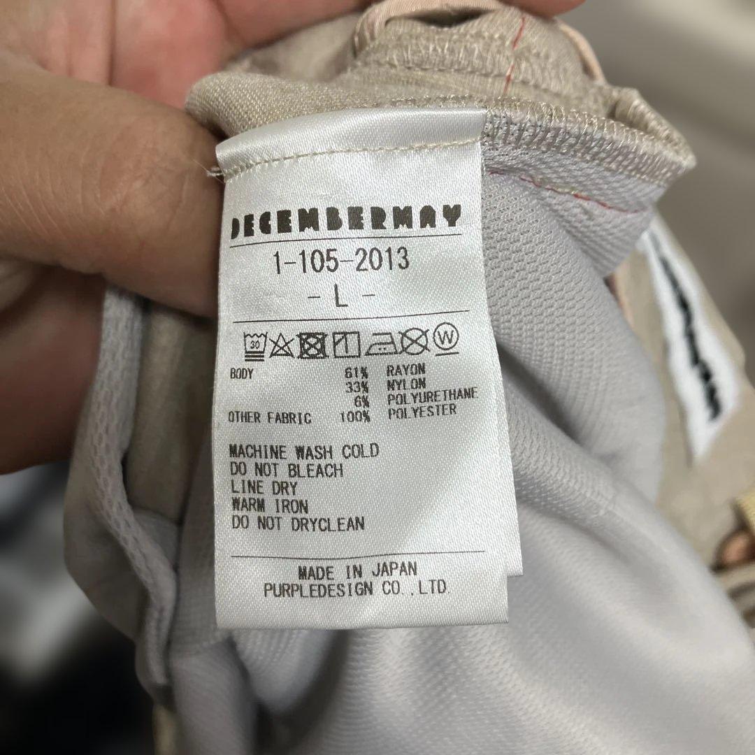 DECEMBERMAY パンツ、サンバイザーセット おまけ付き