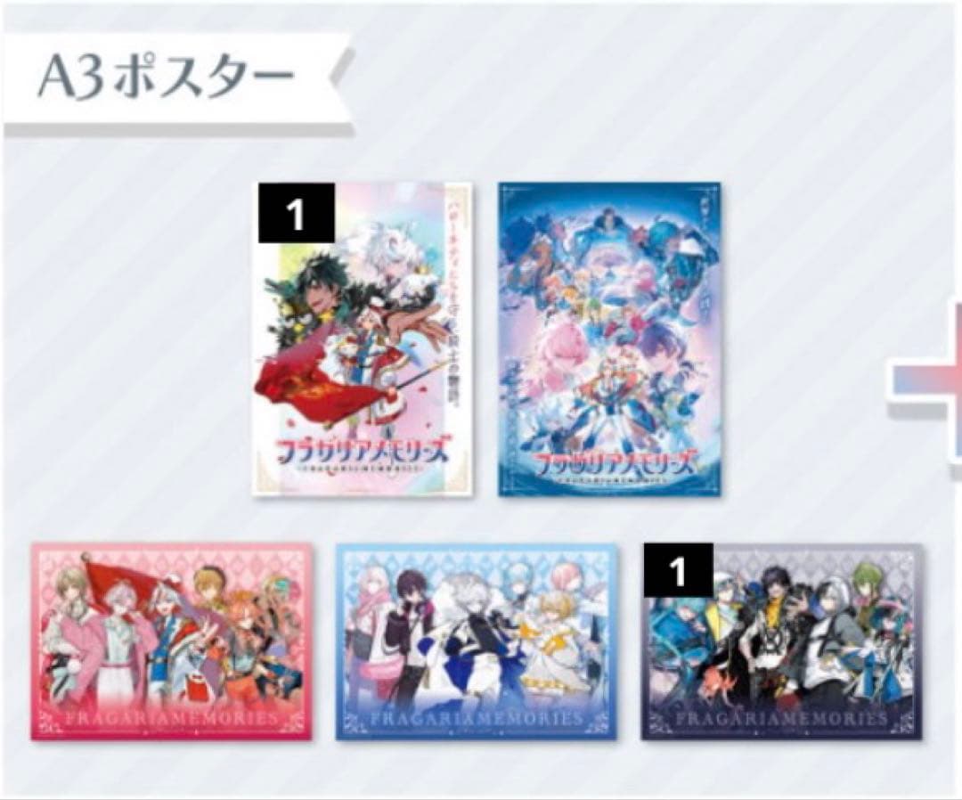 フラメモ タペストリー チャコ 特典