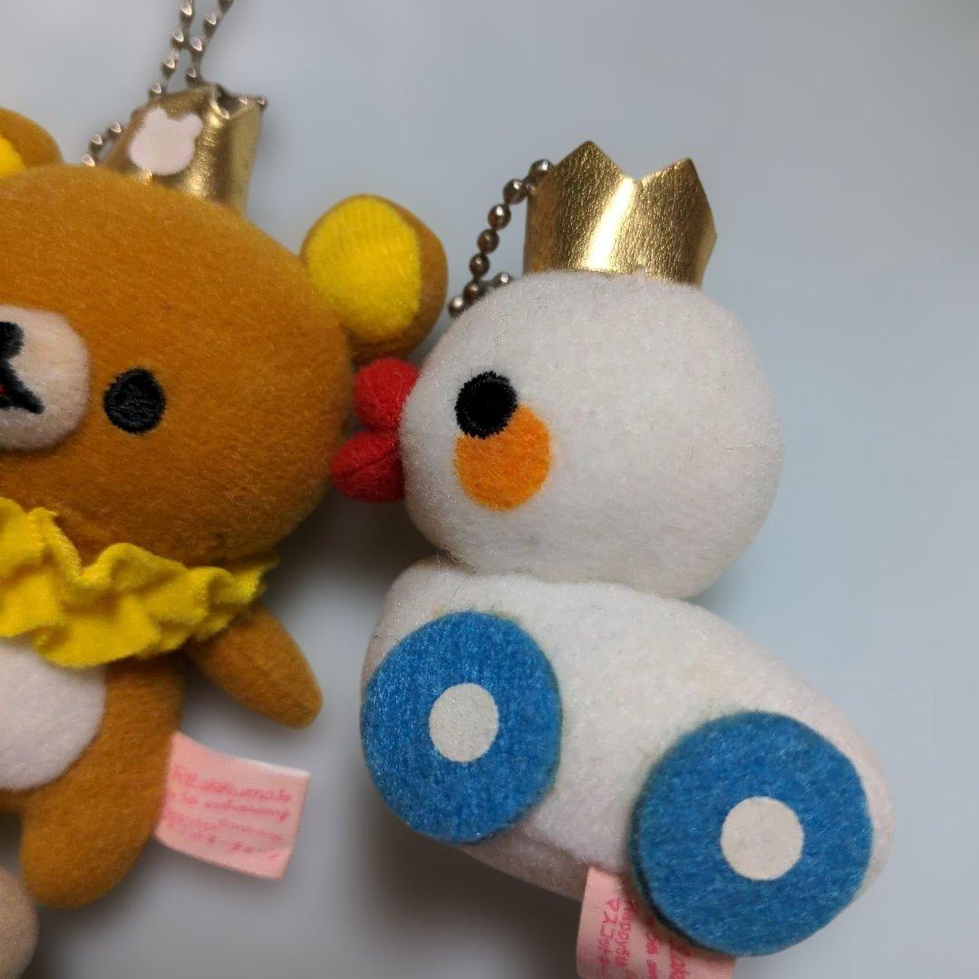 最終価格　希少　リラックマ　5th　マスコット　キーチェーン　8個セット