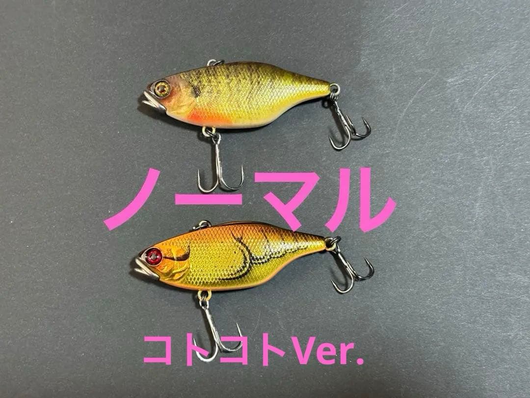 ジャッカル　TN60 7個セット（未使用6個）　イヨケンサウンド