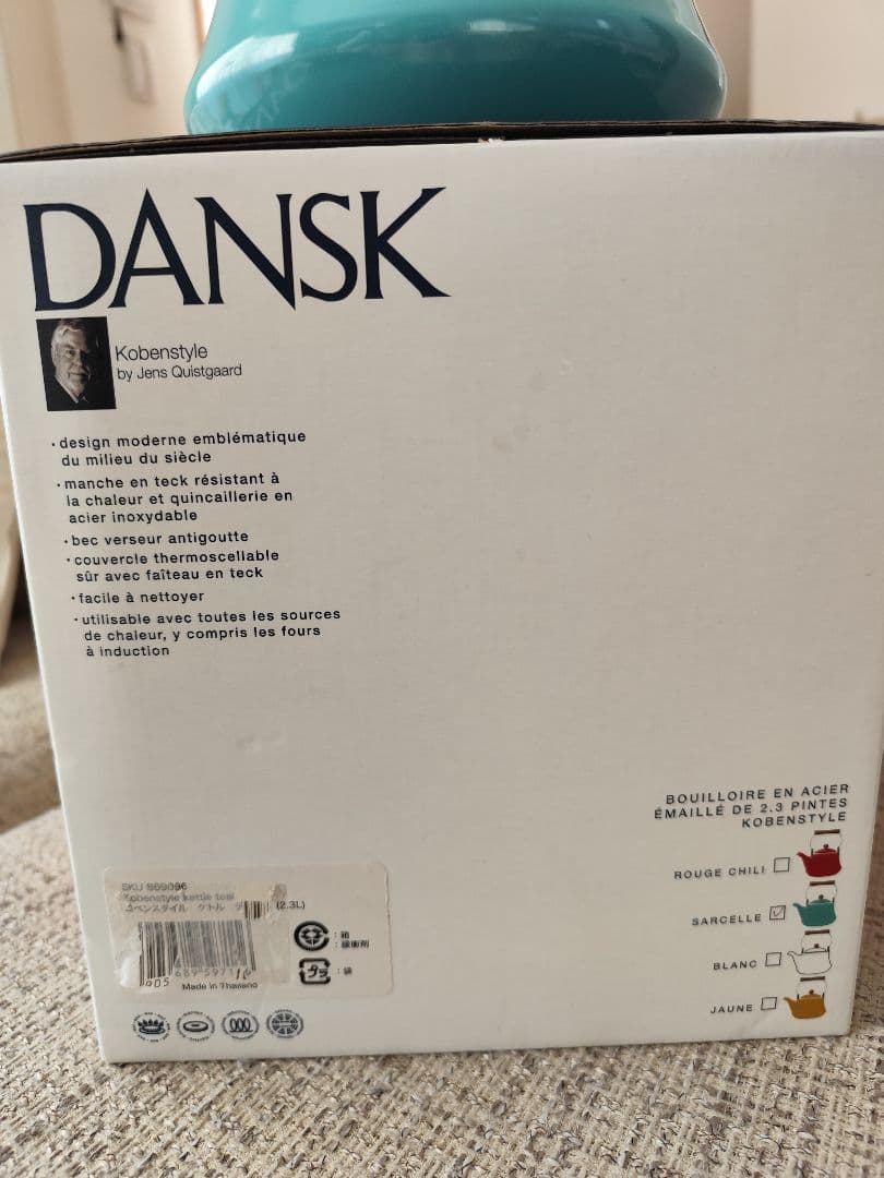 専用■新品 DANSK ヤカン ケトル ターコイズ