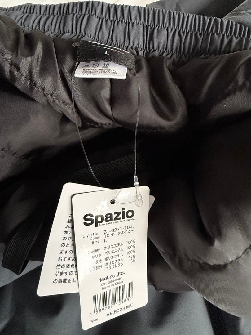 Spazio ウォーマー Lサイズ ダークネイビー