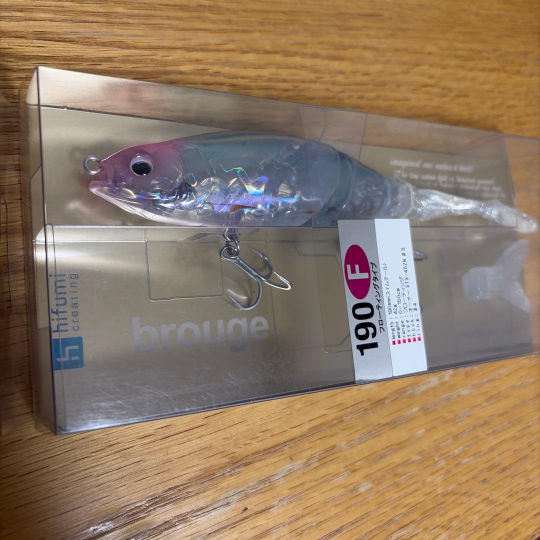 新品ヒフミクリエイティング　ブルージュ190F Hama氷魚