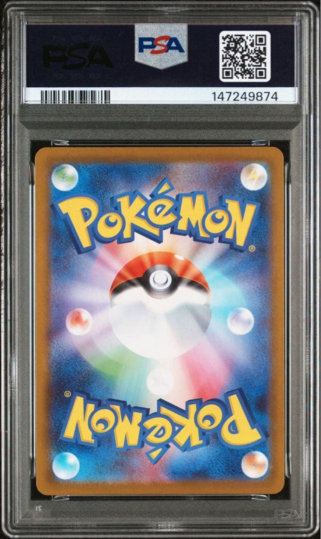 【PSA10連番❗️】 メガサーナイトex SAR 鑑定品❗️おまけ付き