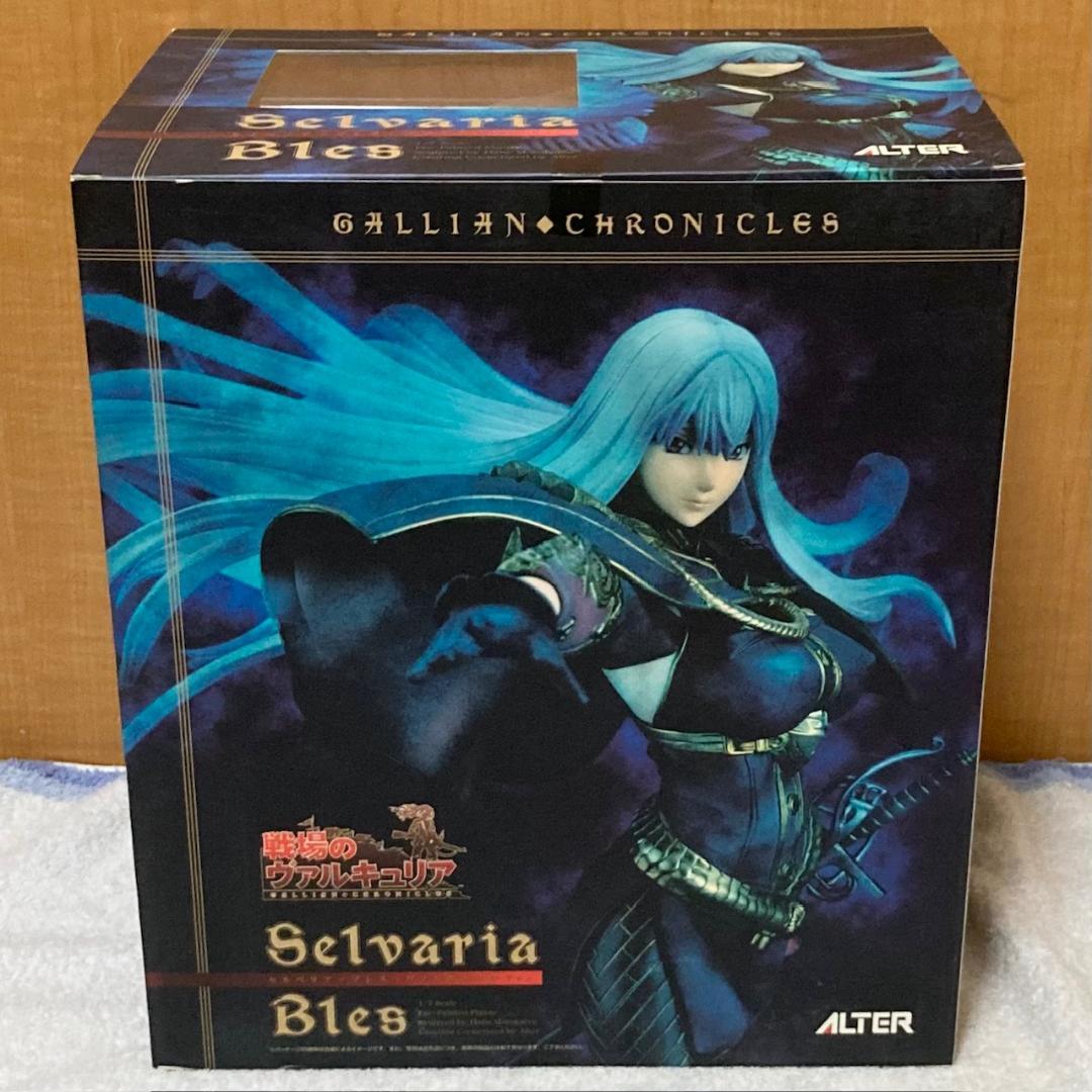 戦場のヴァルキュリア セルベリア・ブレス ヴァルキュリアVer. フィギュア