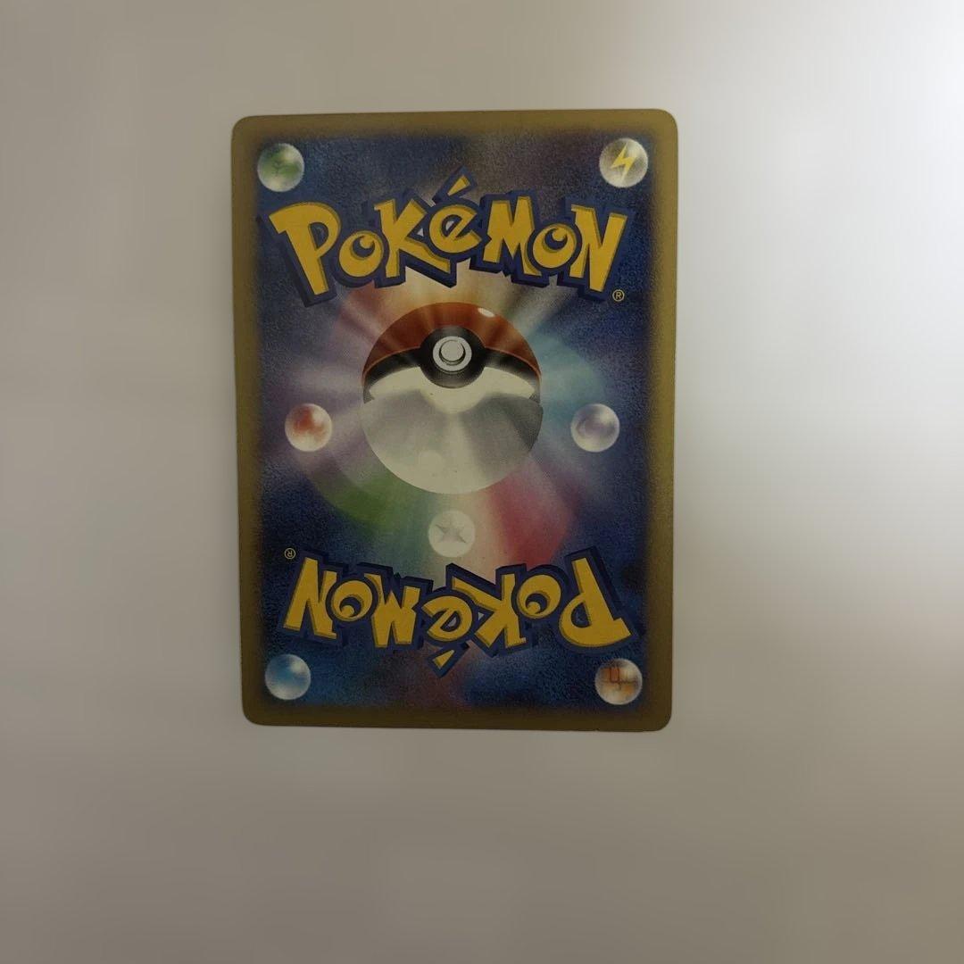 ポリゴンZ レア ポケモンカード 130HP