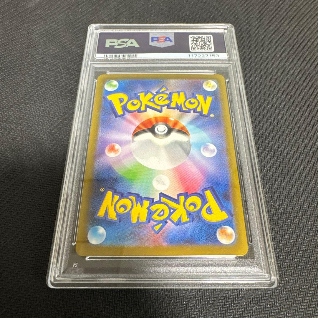 名探偵ピカチュウ　プロモ　PSA10