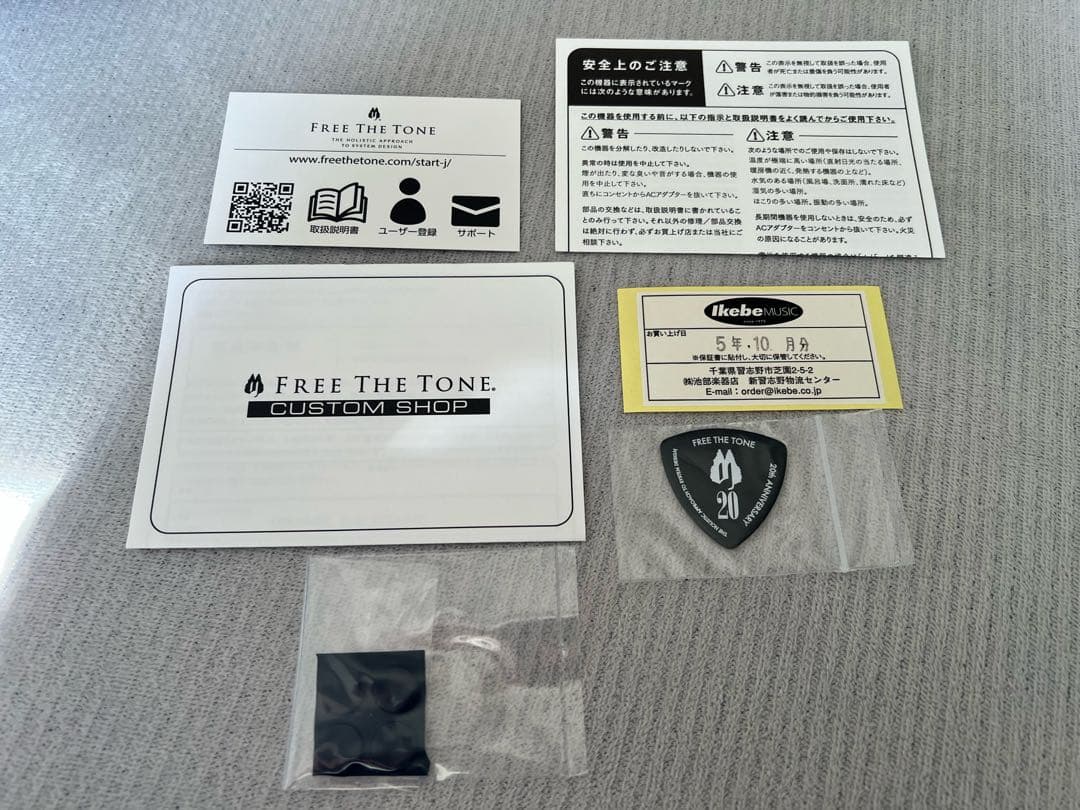 Free The Tone OVERDRIVELAN 1stロット