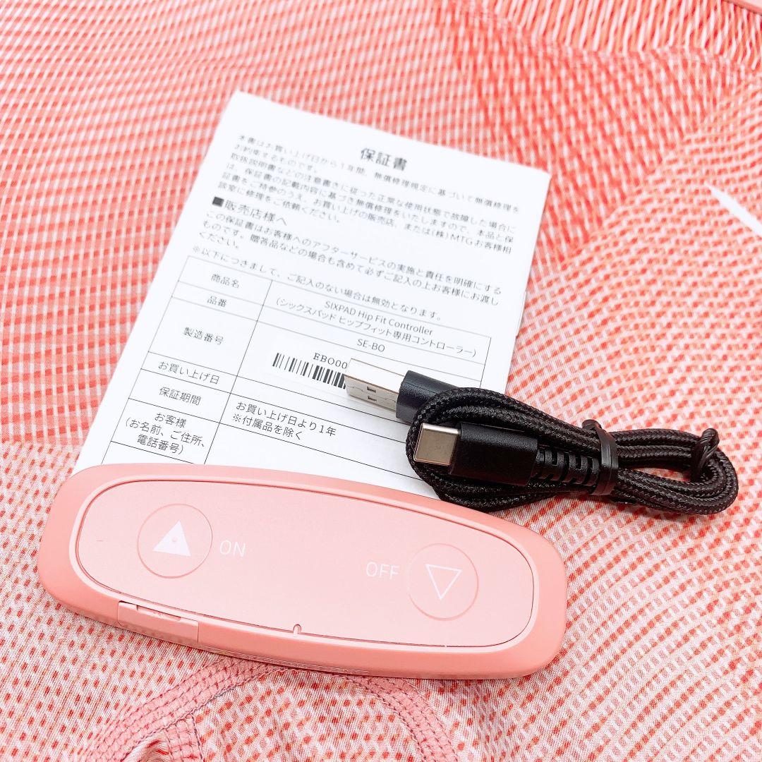 《最新モデル⭐️新品未使用》 シックスパッド パワースーツ ヒップフィット