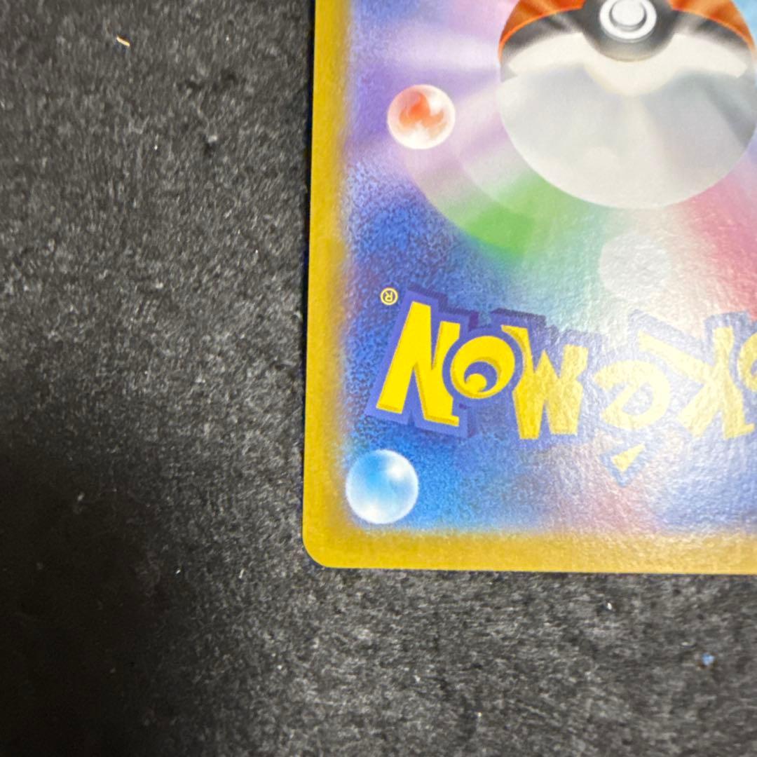 特価品！　ポケモンカード　ゼクロムex bwr ブラックボルト