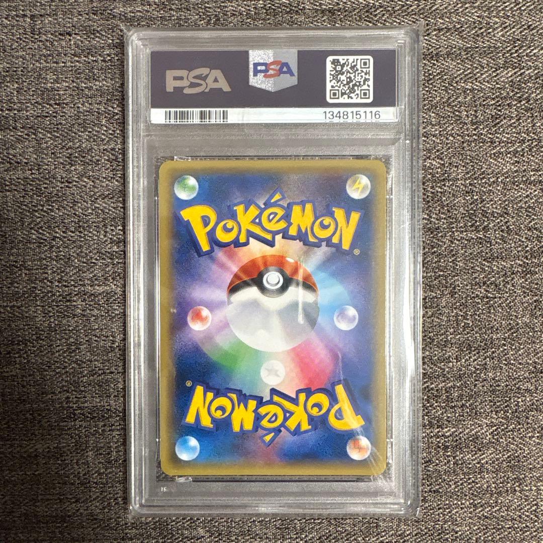 基本フェアリーエネルギー　ファーストデザイン　XY-P プロモ　PSA9