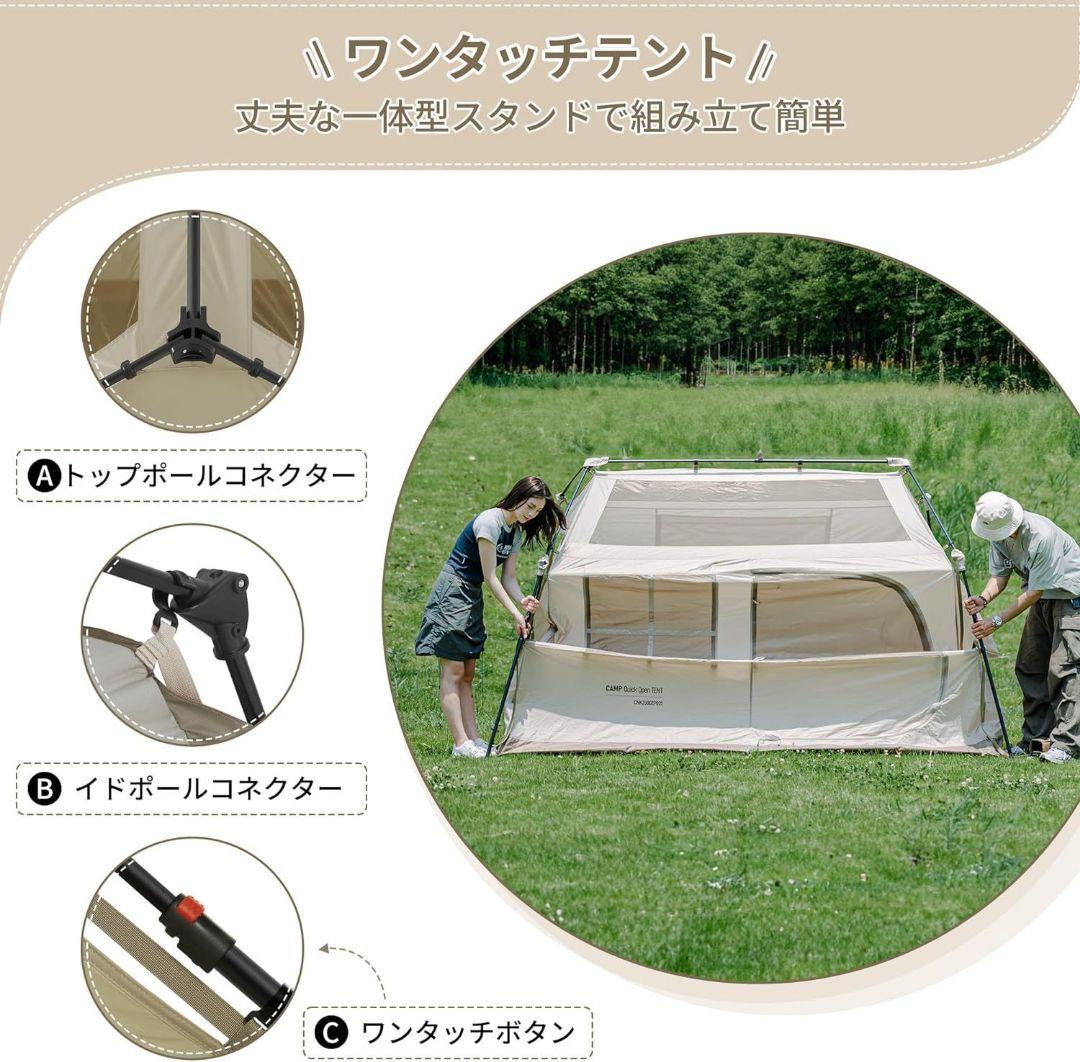 Naturehike ネイチャーハイク ワンタッチ スノーピーク コールマン