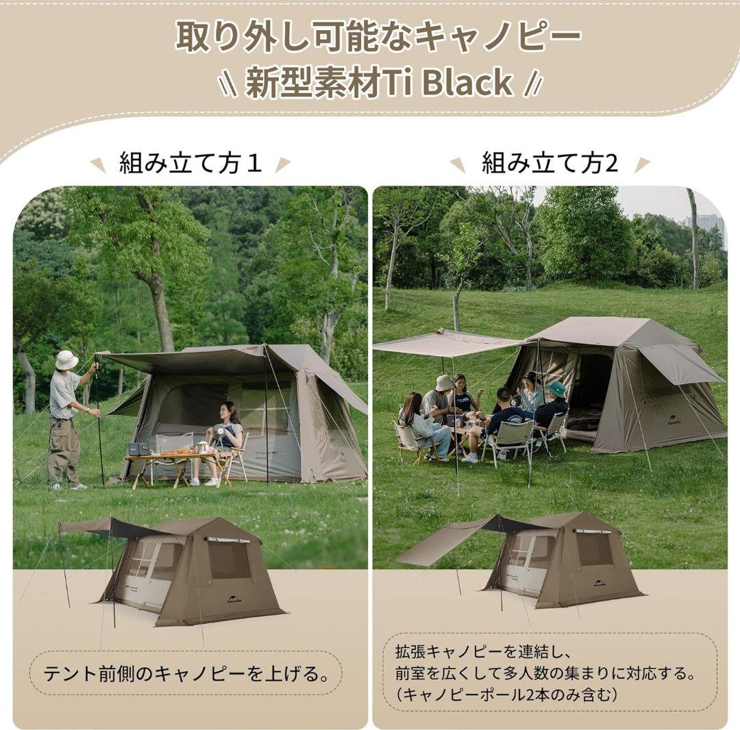 Naturehike ネイチャーハイク ワンタッチ スノーピーク コールマン