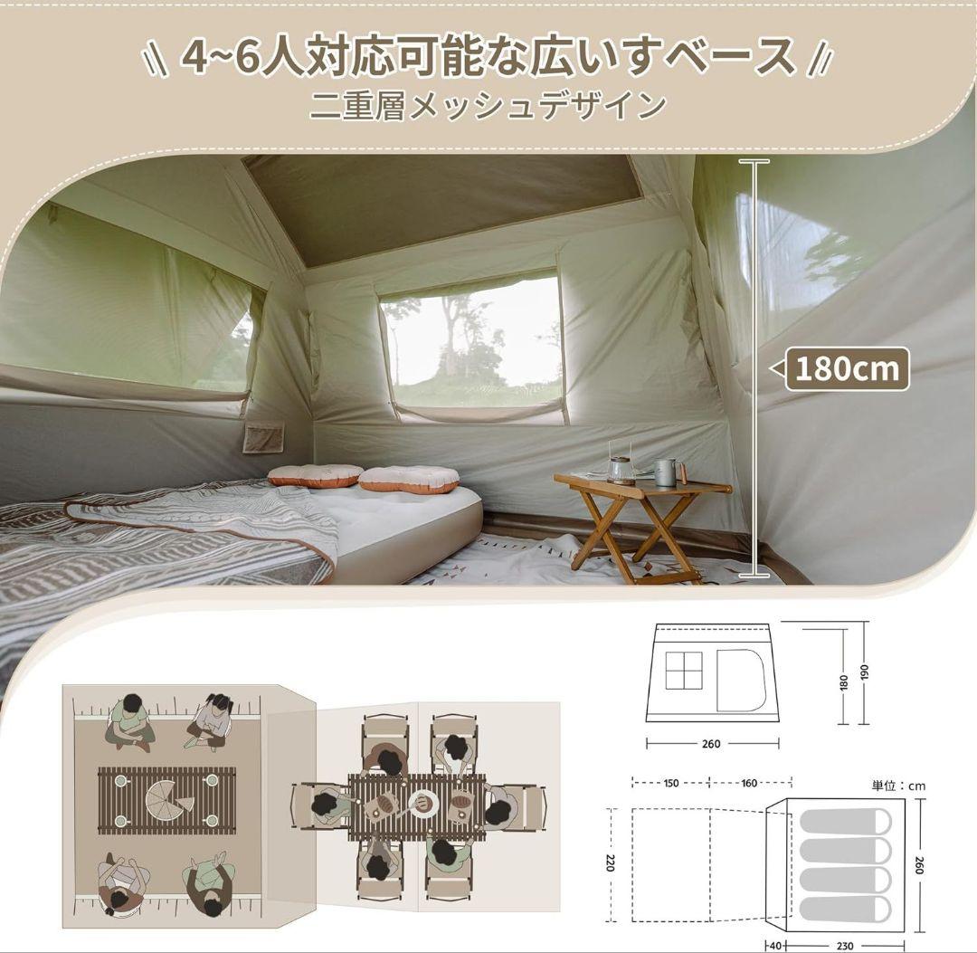 Naturehike ネイチャーハイク ワンタッチ スノーピーク コールマン