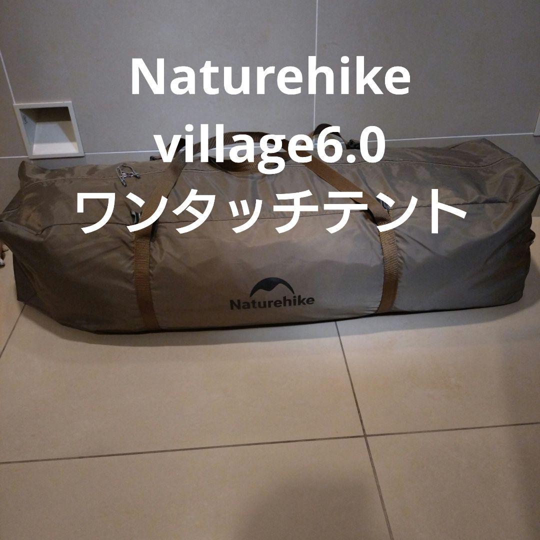Naturehike ネイチャーハイク ワンタッチ スノーピーク コールマン