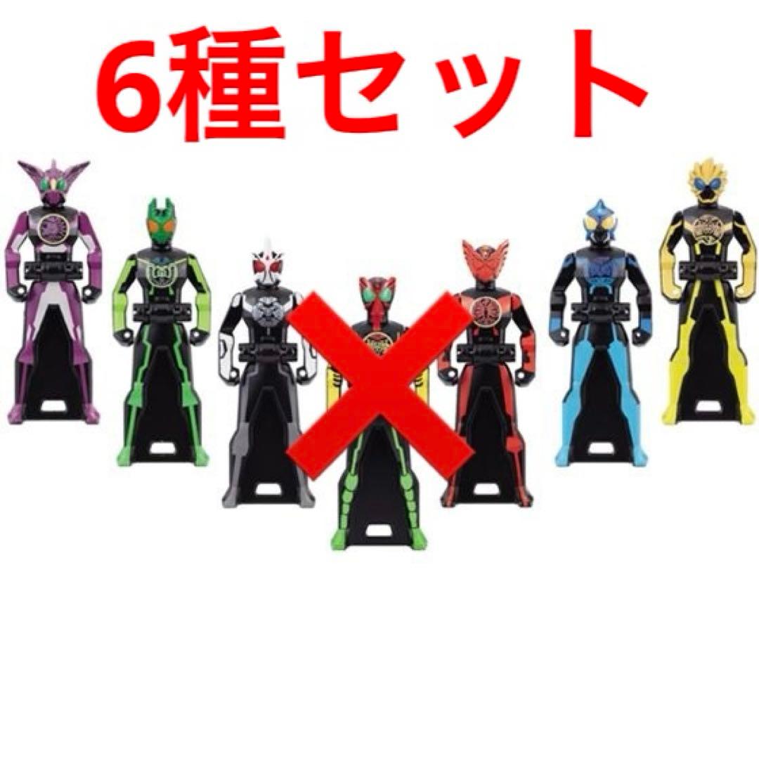 未開封　海賊戦隊ゴーカイジャー　レンジャーキー　仮面ライダーオーズ　6種セット①