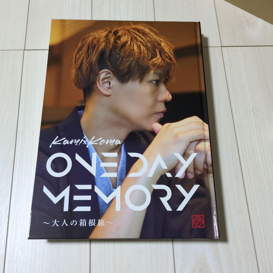 神尾晋一郎 駒田航 ONE DAY BOX アニラジアワード受賞記念mc セット