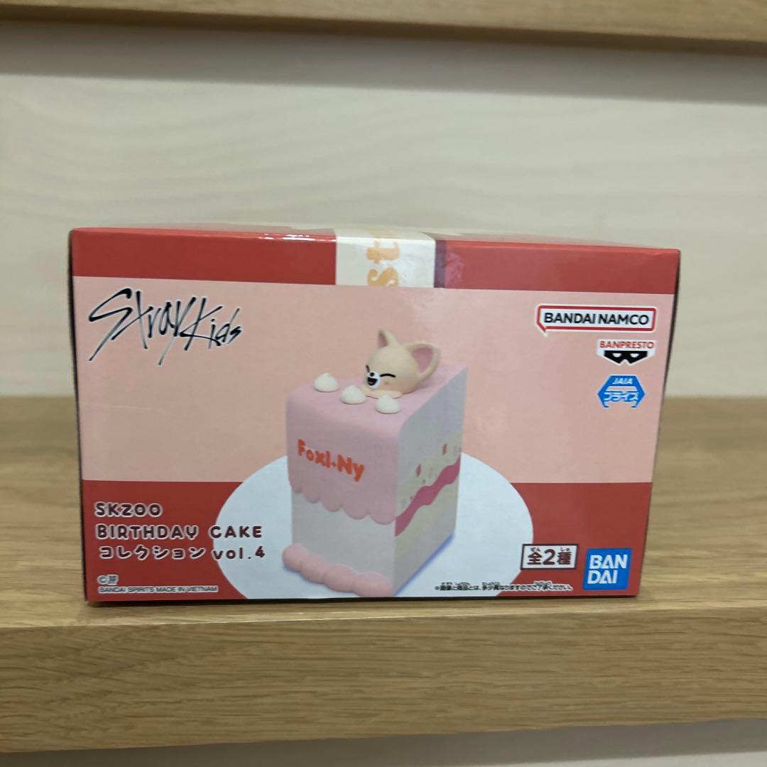 SKZOO BIRTHDAY CAKE コレクションvol.3 vol4 セット