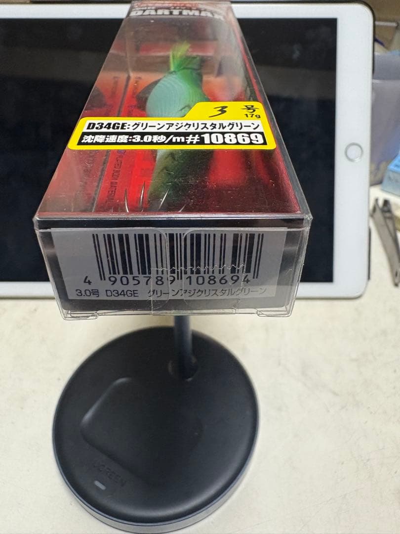 エギリーダートマックス3号 17g 3個セット