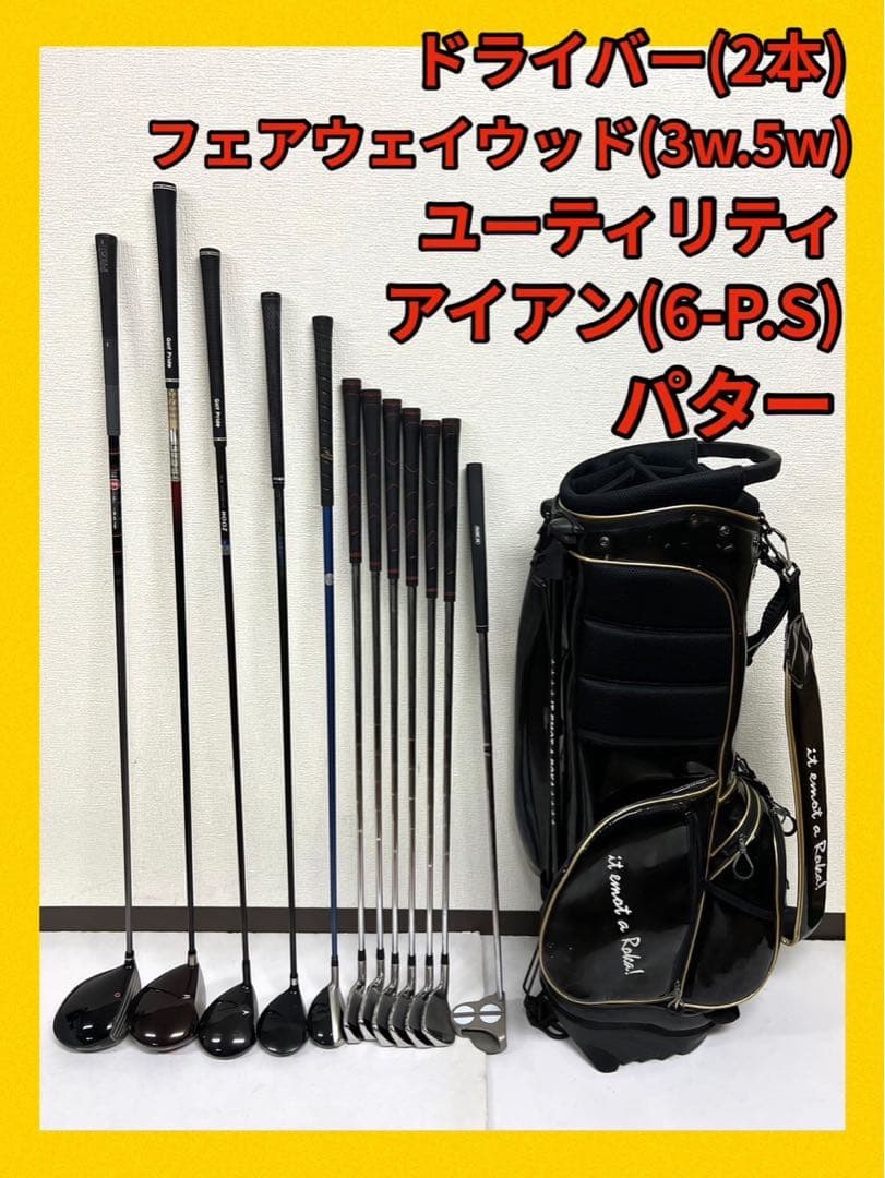 早い者勝ち！プロギアなど 激安ゴルフクラブセット⛳️ドライバー2本付きで超お得！