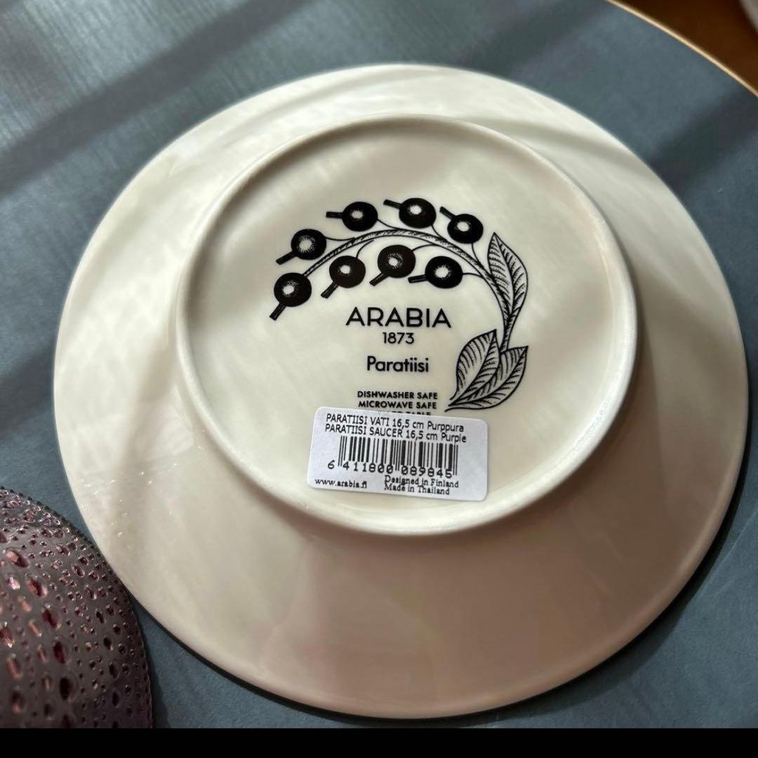 新品　アラビアパラティッシ&イッタラカステヘルミ