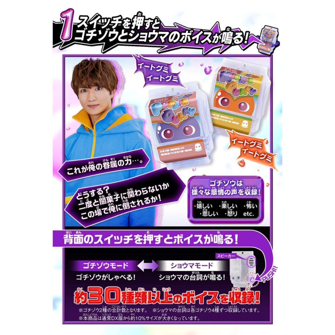 ★アクリルロゴ＋専用武器付！　仮面ライダーガヴ　フィギュアーツ