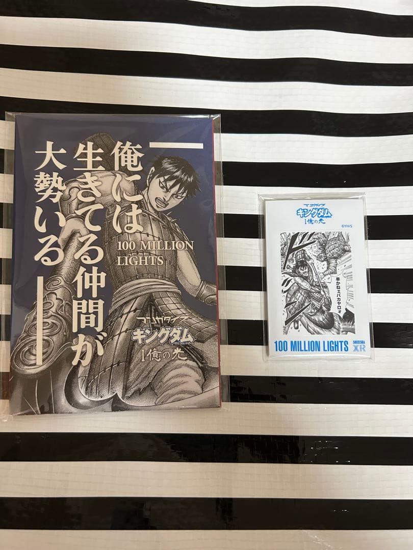キングダム　グッズ　まとめ売り