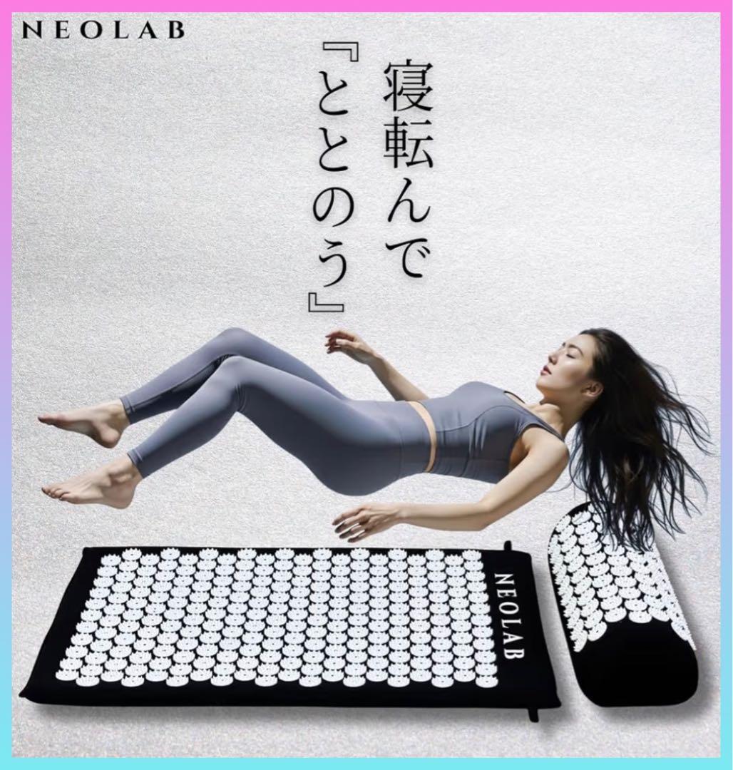 【新品未開封】ニードルマット 自律神経 整う 美容
