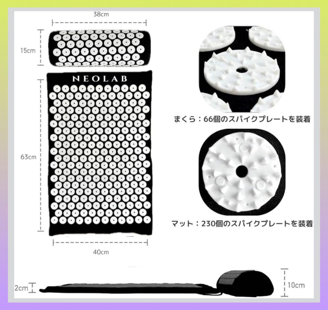 【新品未開封】ニードルマット 自律神経 整う 美容