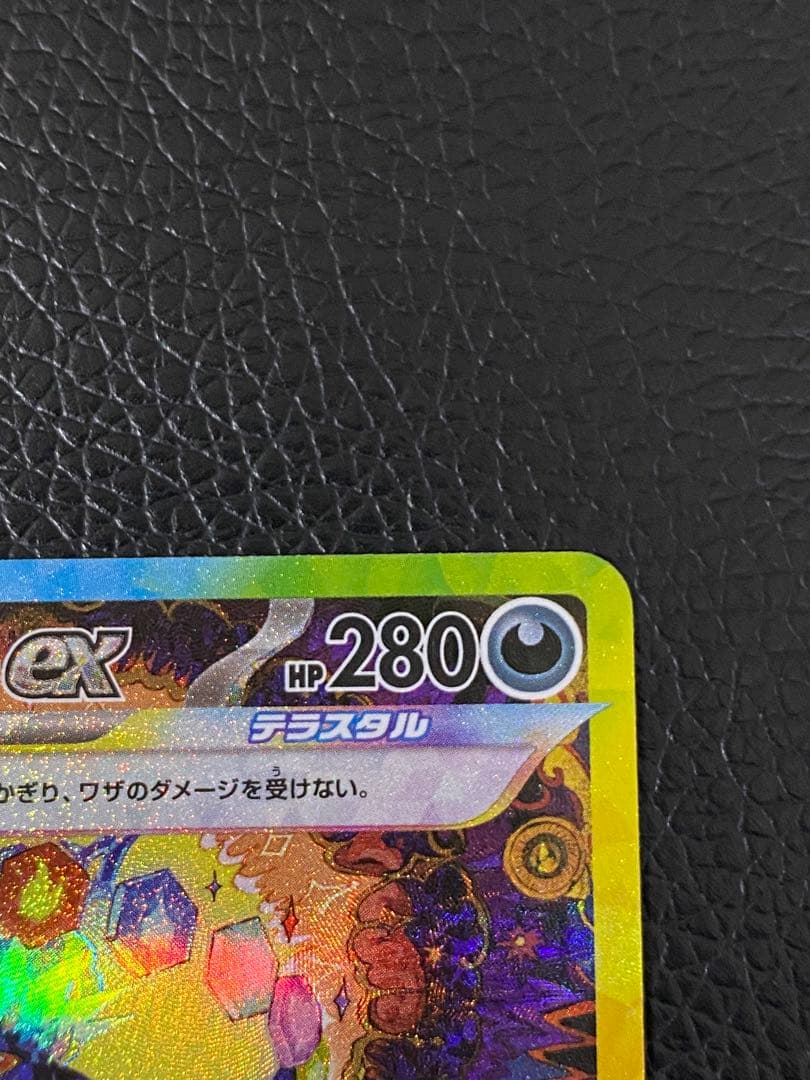 ✨美品✨センタリング良好◎ ブラッキーex 217/187 テラスタルフェス
