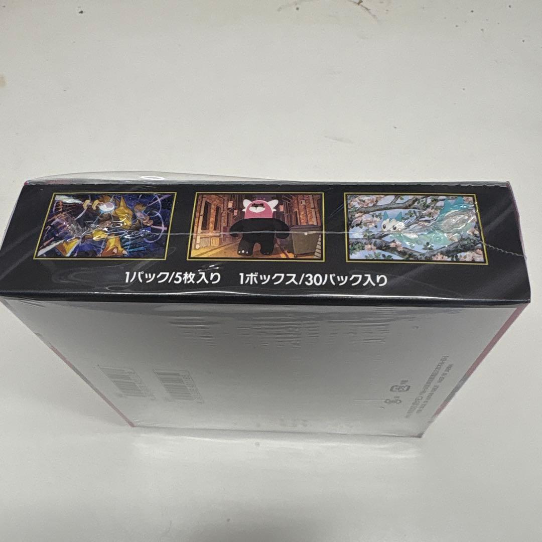 ポケカ　メガシンフォニア　シュリンク付きBOX②