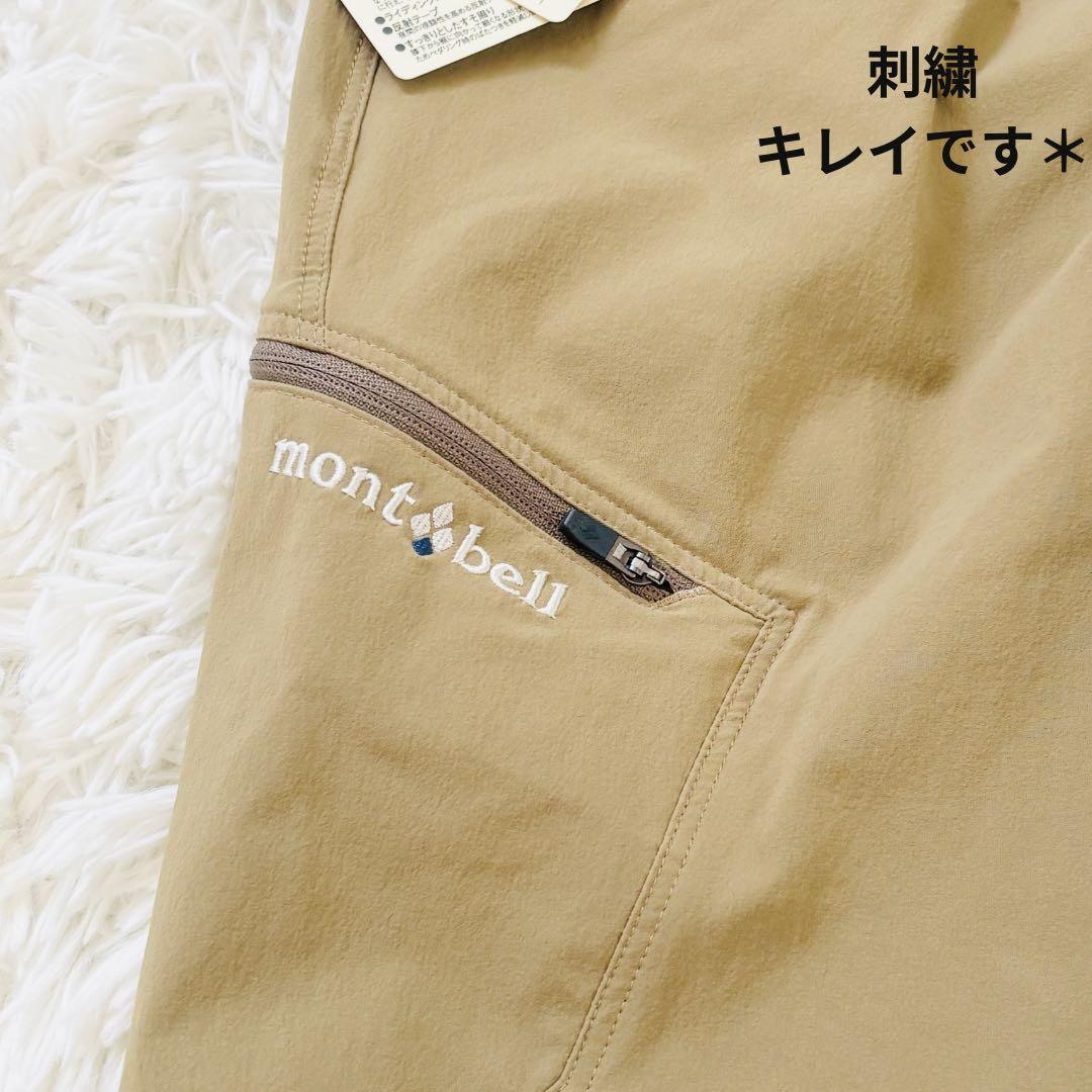 ◆558 タグ付き新品　モンベル　ペダリング　ライト　サイクルパンツ　撥水　Ｍ