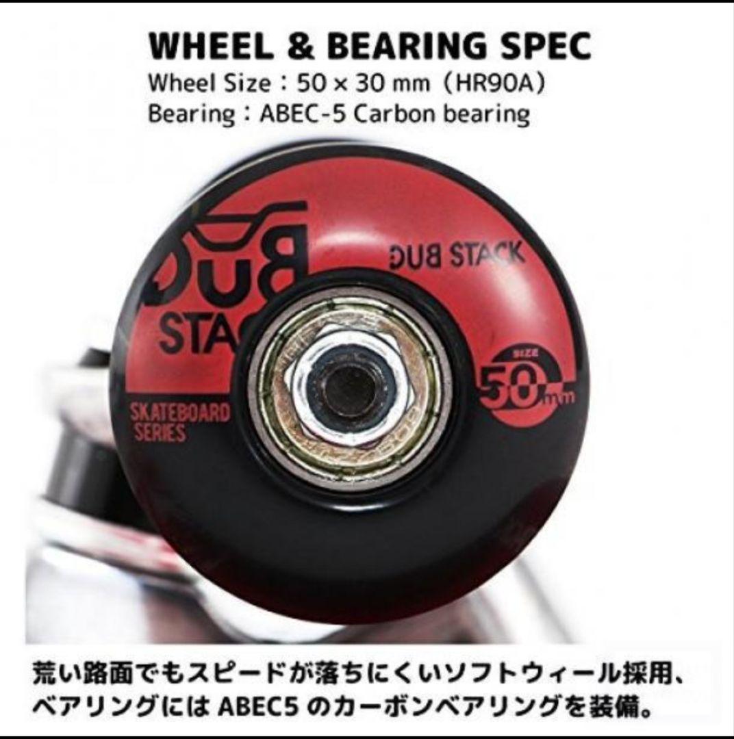 DUB STACK(ダブスタック) スケートボード 高品質メープルデッキ