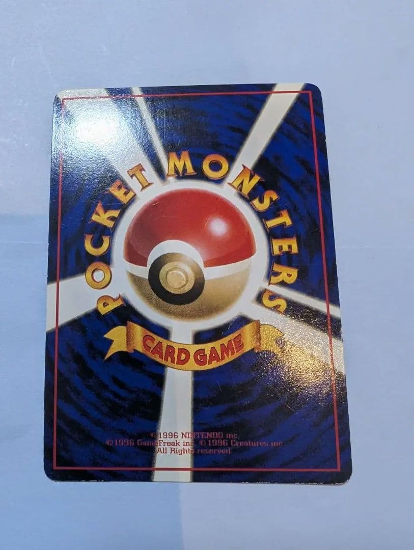 旧ポケモンカード　フシギダネ　2点セット