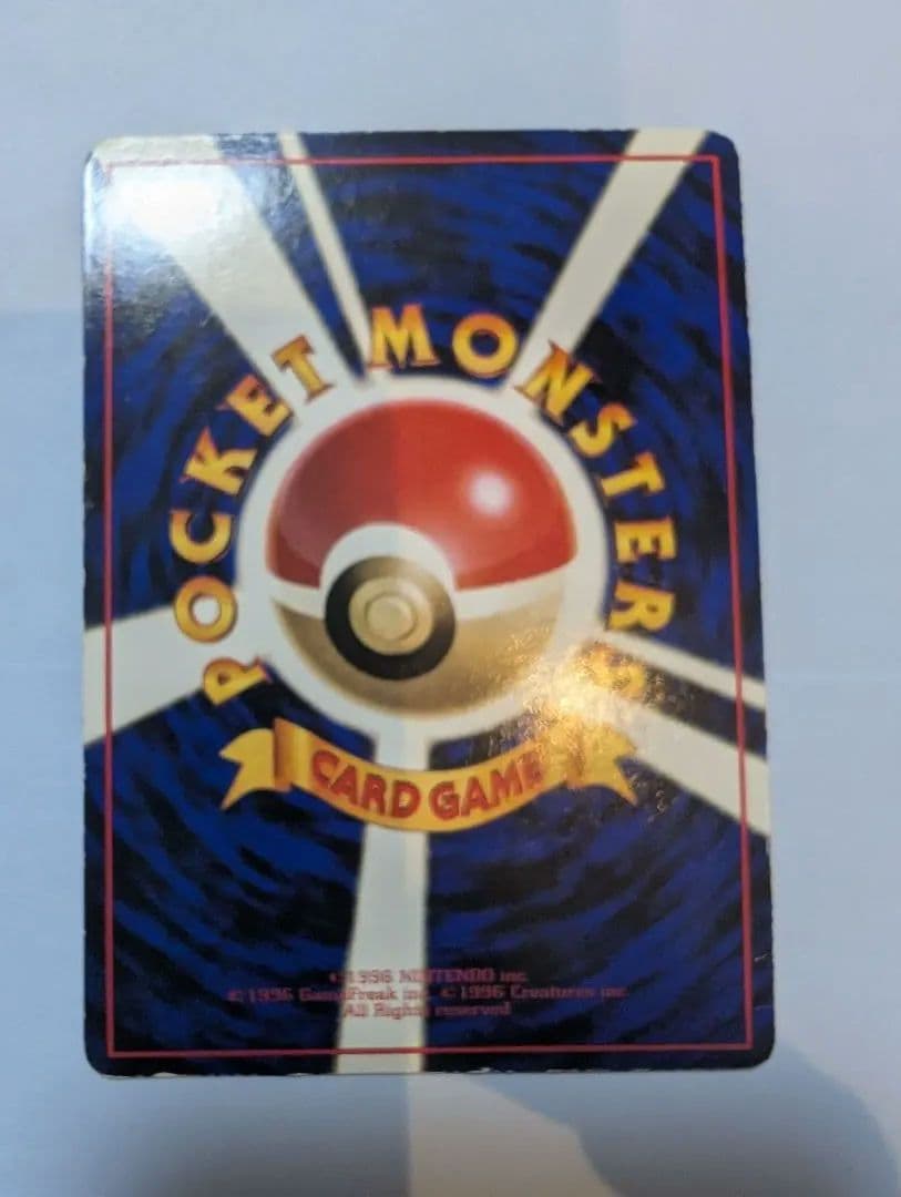 旧ポケモンカード　フシギダネ　2点セット