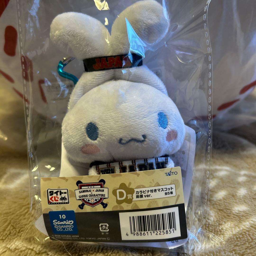 侍ジャパンサンリオクジ