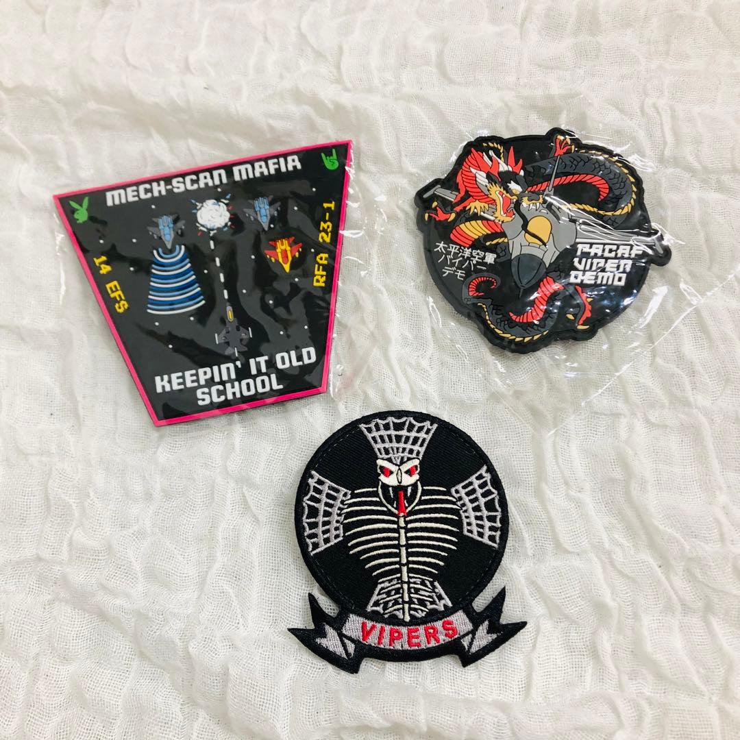 横田USA .Yokota Air Base 記念グッズ まとめ売り