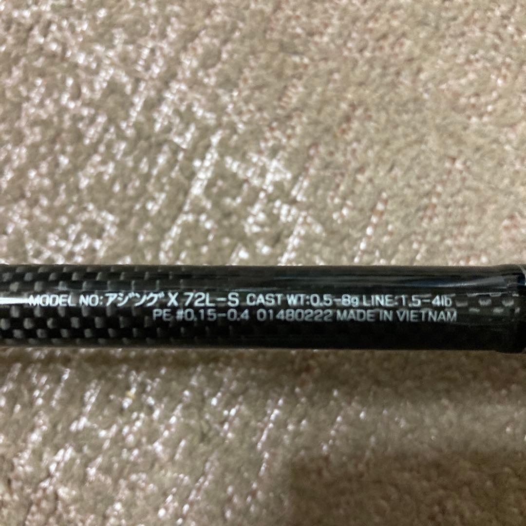 ダイワ　アジングロッド　アジングX 72L-S