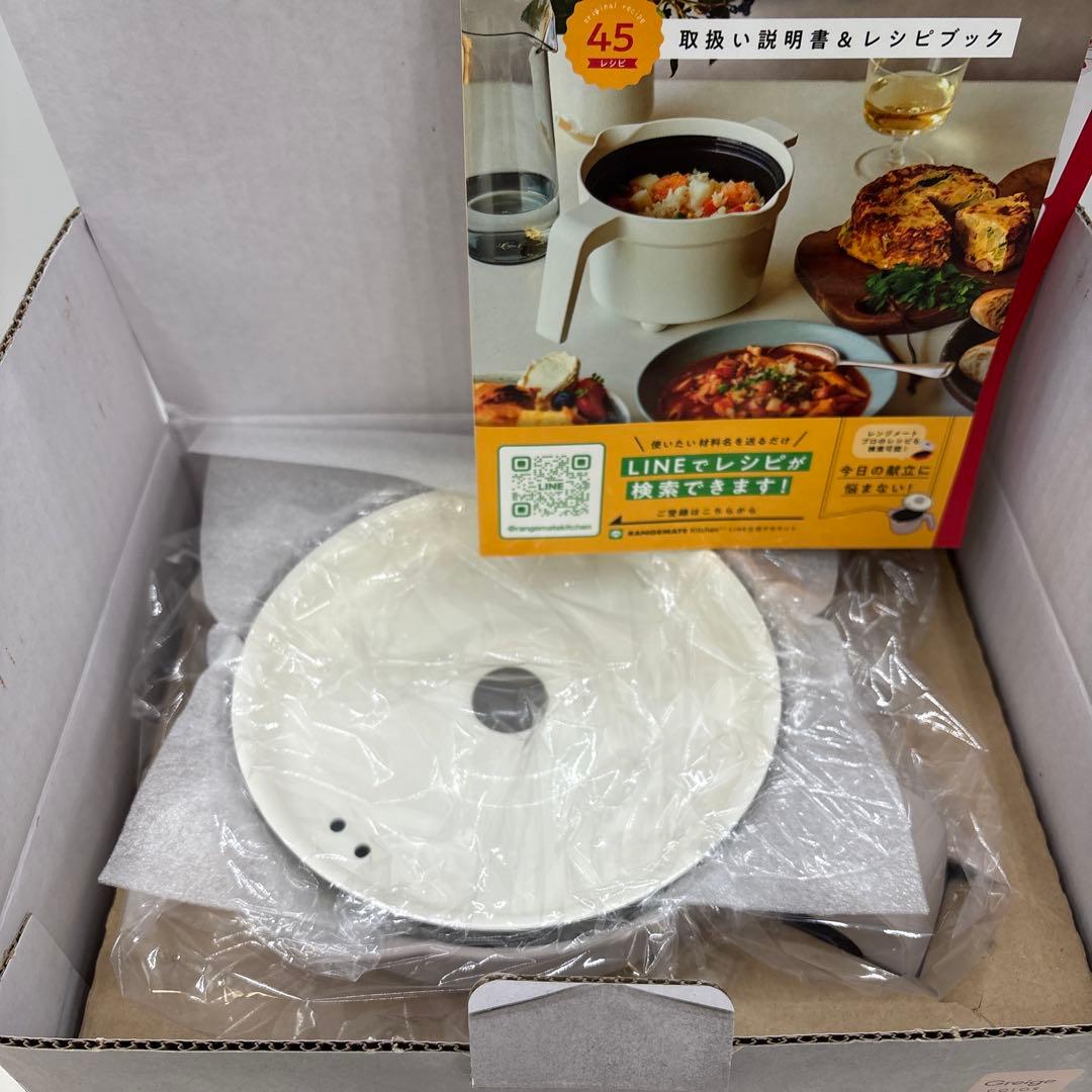 未使用　レンジメート マグ ポット グレージュ