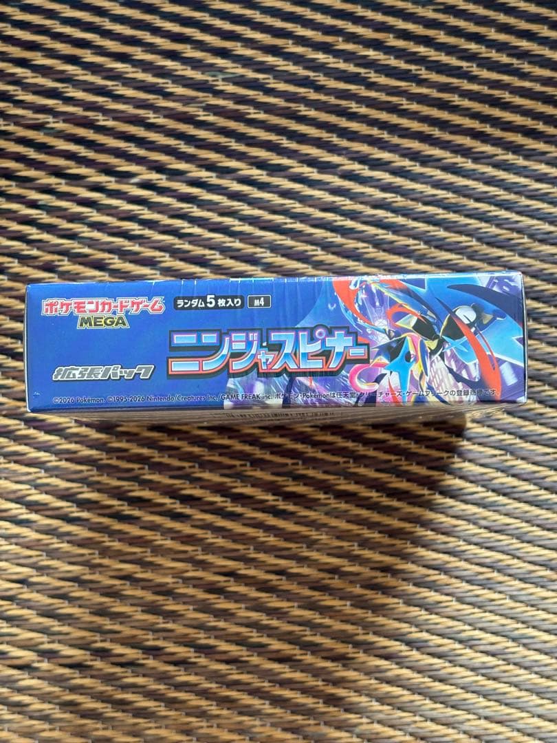 【未開封】シュリンク付 ポケモンカード 拡張パック ニンジャスピナー 1BOX