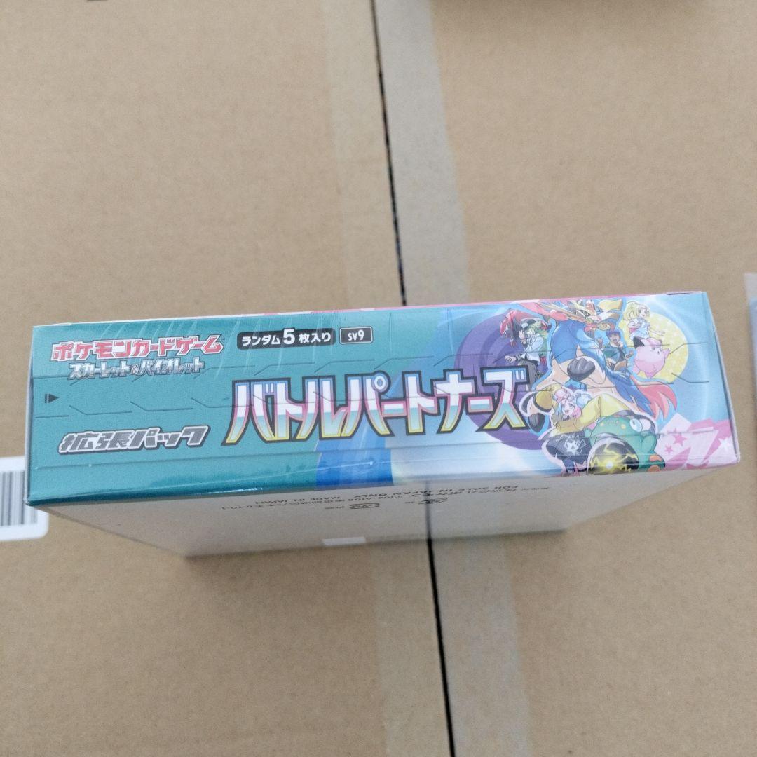 【新品未開封】ポケモンカードゲーム バトルパートナーズ　プロモ・シュリンク付き